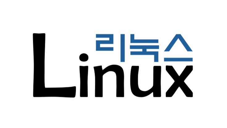 리눅스 게시글 로고